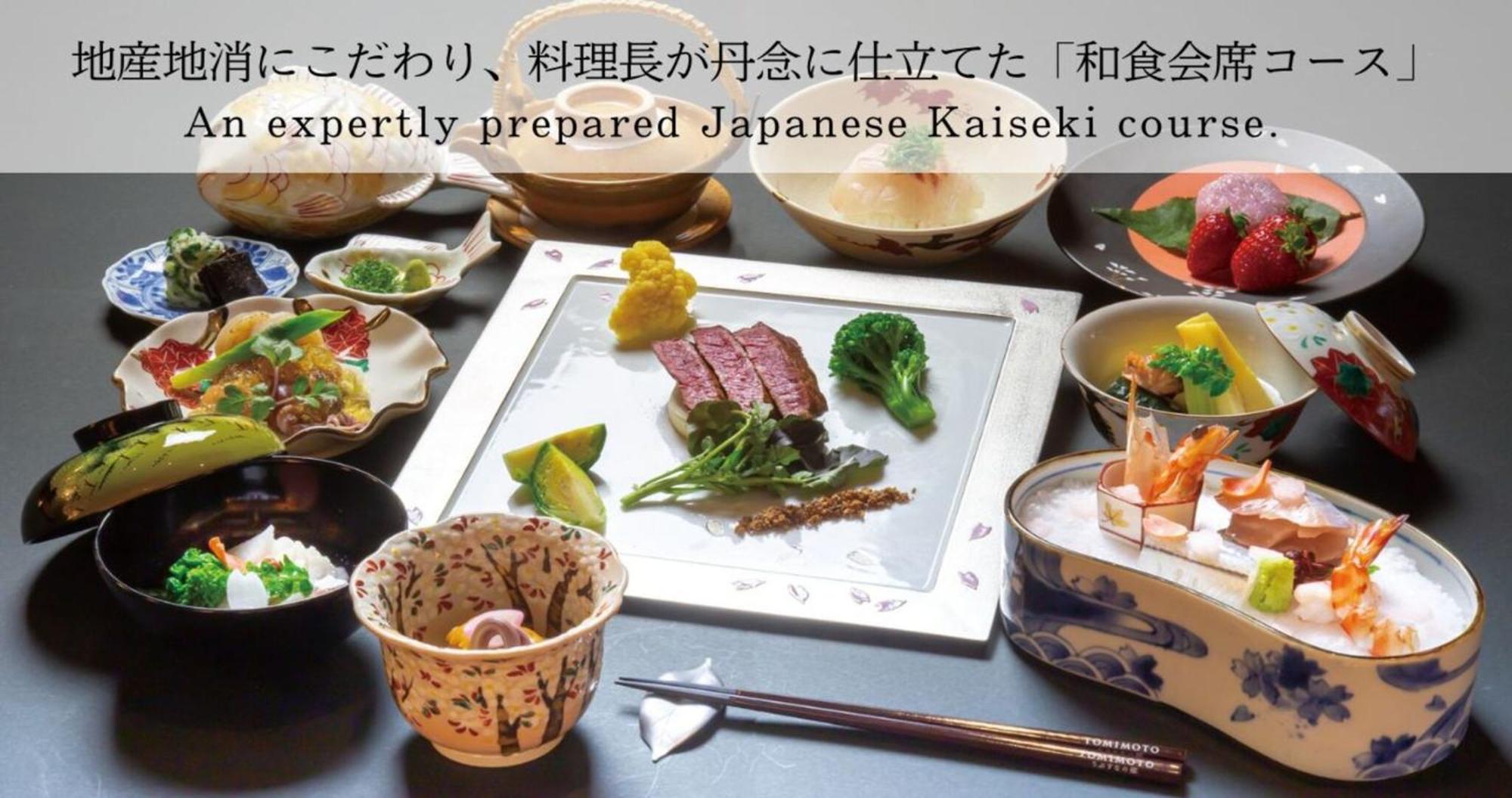 Ubusuna No Sato Tomimoto Ando 외부 사진